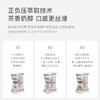 olayks欧莱克奶茶机家用全自动多功能萃茶煮茶机智能速热茶饮机 心选到家 商品缩略图3