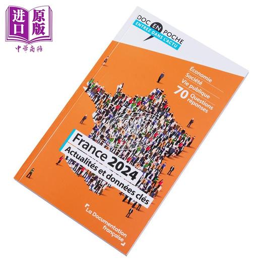 【中商原版】【法文版】法国文献 新闻热点 法国2025年关键字 France 2025 法文原版 La Documentation francais【中商原版】 商品图3