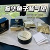 被狠狠惊艳到的毛ge平鱼子酱气垫 商品缩略图2