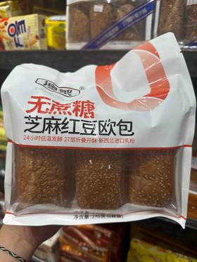 匠心无蔗糖芝麻红豆欧包270g