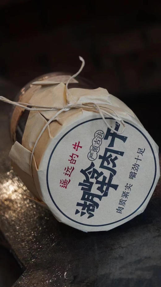 【遥远的牛—湖岭牛肉干】好大一片，肉不干也不柴，是那种湿润润的口感，越嚼越香！ 商品图8