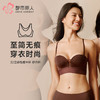 都市丽人内衣零压无痕常规文胸泳布中厚文胸1/2杯五排扣树脂胶圈LBT1H2 商品缩略图0
