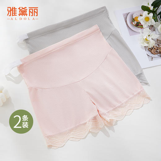 雅黛丽孕妇安全裤夏季防走光高腰托腹可调节大码薄款宽松短裤子女 商品图1