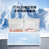 海尔（Haier）718升卧式商用家用冰柜 商用大容量冷藏柜大冷冻柜冰柜家用大冷柜BC/BD-718GHEPD  JD 商品缩略图4