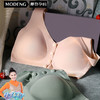 【2件装】摩登孕妈前开扣哺乳文胸大码无钢圈内衣-d8888尺码M-4XL 商品缩略图0