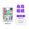 【保税仓】澳洲ROYALAUSNZ皇家澳纽儿童奶粉900g 商品缩略图1