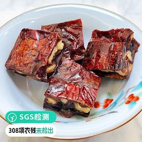 【检测308项农残未检出 有机红枣夹心派】采用新疆特级和田枣 肉厚软糯 创新工艺 低温蒸熟 天然口感营养 安全健康老人孩子皆适宜