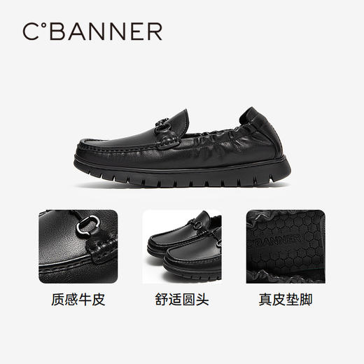 千百度男鞋一脚蹬皮鞋秋季男士真皮休闲皮鞋黑色豆豆鞋A24454021 商品图3