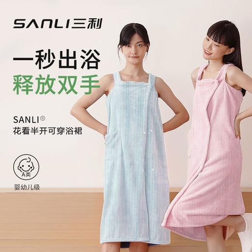 三利可穿可裹吊带浴裙吸水柔软夏季大裹巾浴巾浴裙 商品图5