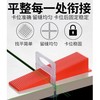 瓷砖调平插片（红 10号） 1包100个 商品缩略图1