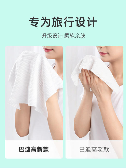 压缩毛巾一次性洗脸巾   旅行装加厚加大酒店用品纯棉洗面巾3.203 商品图3
