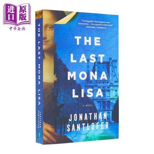 【中商原版】丢失的蒙娜丽莎+失落的梵高 JONATHAN SANTLOFER 艺术犯罪推理小说2本 英文原版 Last Mona Lisa Lost Van Gogh 商品图1