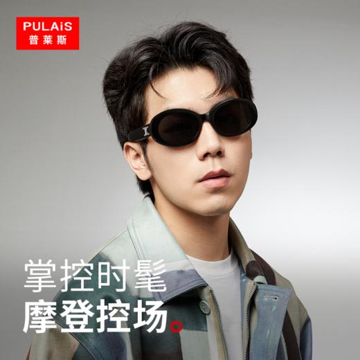 普莱斯新款太阳镜D82063 造型感复古窄框 超清TR镜框 TAC偏光镜片 男女同款 双色可选 商品图4
