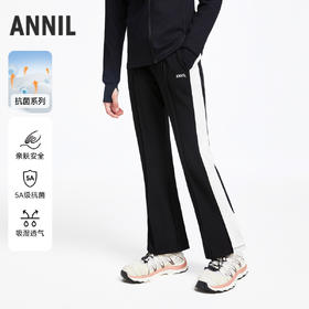 【5A级抗菌】女童轻运动微喇单裤裤子新款安奈儿童装EG436535