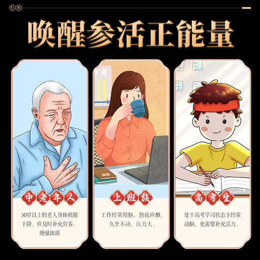 康美新开河红参37.5克  大地红参铁盒装 含服泡水煲汤滋补泡酒药材多规格可选 商品图7