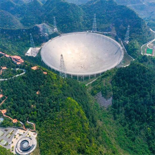 【贵州·中国天眼】贵州纯玩1日游 （中国天眼景区) 商品图1