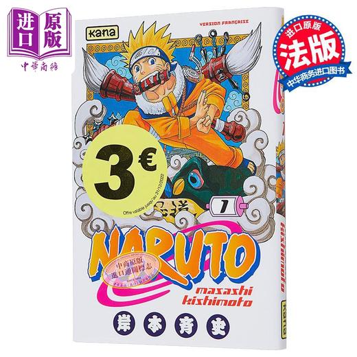 【中商原版】【法文版】火影忍者 01	Naruto Vol. 1 法文原版 岸本齐史 Masashi Kishimoto 日漫 Jump漫画 商品图0