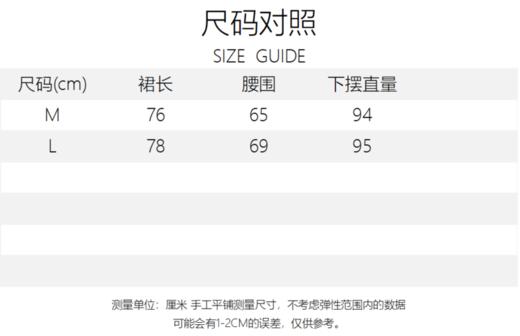 LPIUTY品牌直发❗️刘雯、金晨在穿的赫本裙⚠️PRA*DA同款面料❗️重工赫本半身裙❗️A022353 商品图12