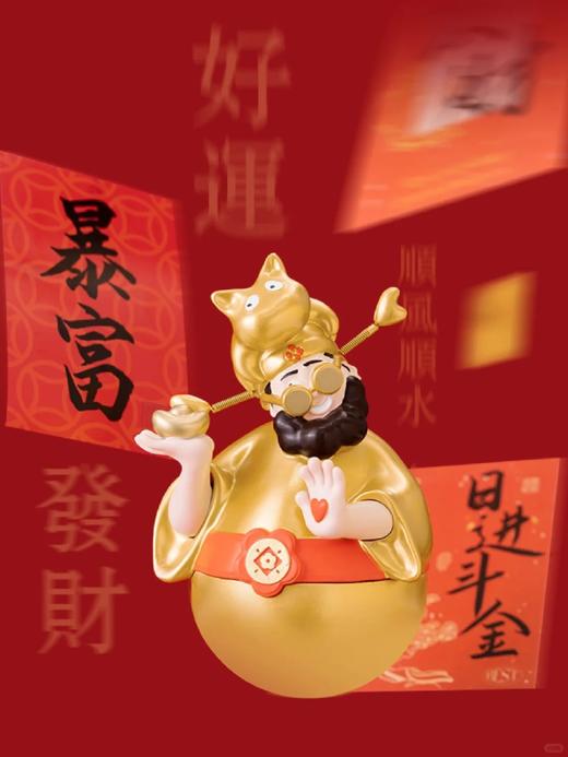 《四喜财神》20cm-金色橘红腰 商品图4