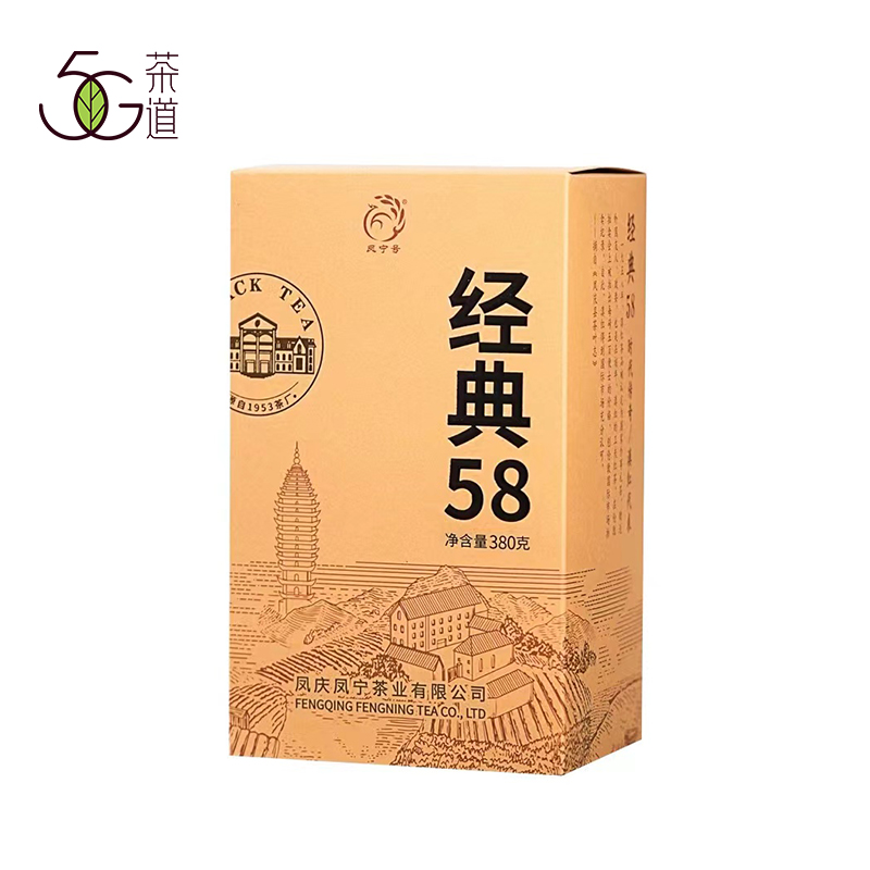 红茶 凤宁号 2024年 经典58 凤庆滇红茶 380g