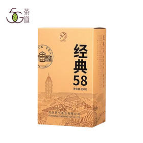 红茶 凤宁号 2024年 经典58 凤庆滇红茶 380g