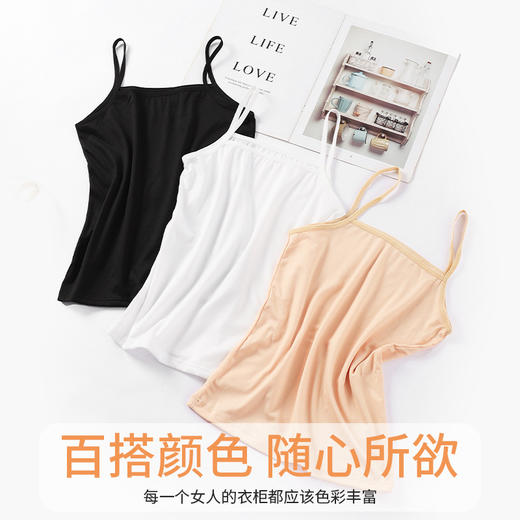 【买一送一】夏季新款时尚冰丝吊带背心，一片式冰丝无痕，小细节大情怀。舒适亲肤，修身显瘦。女性专属背心，防走光面料！ 商品图1