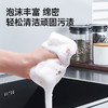 【4包20片】Grarey 格瑞亚 复合三层海绵擦 强力去污 易起泡 省洗洁精 1包5片装 A-3291 商品缩略图2