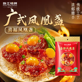 珠江桥牌 喜福凤凰盏200g