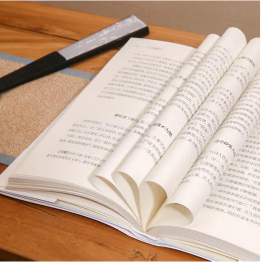 父子宰相家训：聪训斋语、澄怀园语（精装） 商品图3