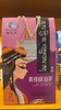 【超市】藏本青稞酥油茶360g（甜味） 商品缩略图0