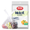 美丽雅背心式保鲜袋30*25/140个入 商品缩略图0