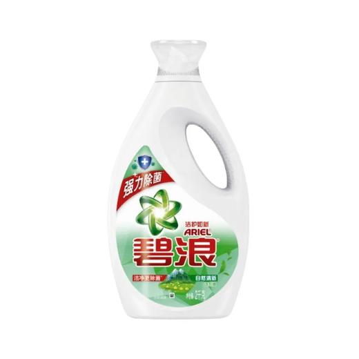 碧浪 自然清新除菌洗衣液 2kg 商品图0