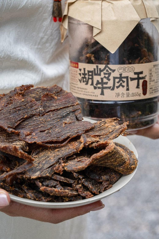 【遥远的牛—湖岭牛肉干】好大一片，肉不干也不柴，是那种湿润润的口感，越嚼越香！ 商品图0