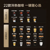咖啡自由（KAxFREE）咖啡机 家用全自动 智能冷萃咖啡机19Bar泵压意式现磨咖啡机研磨一体机自动打奶泡 A5 商品缩略图3