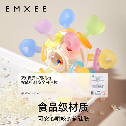 【安抚玩乐】嫚熙曼哈顿手抓球小宝宝牙胶0-3-6个月磨牙棒婴儿防吃手玩具0-1岁 商品图2