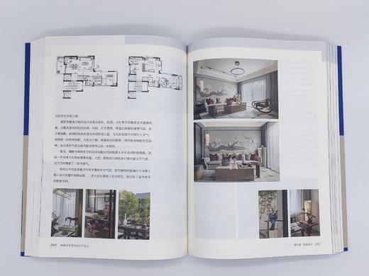 高端住宅室内设计产品力【赠送金盘网会员一年】 商品图4