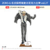ZERO-G日本正版 名侦探柯南复古徽章套装vol.8立牌vol.27周边谷子 商品缩略图1