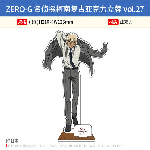 ZERO-G日本正版 名侦探柯南复古徽章套装vol.8立牌vol.27周边谷子 商品图1