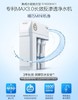 【R1600HX1】A.O.史密斯集成水路系列橱下反渗透净水机 商品缩略图0
