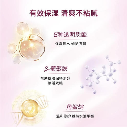 韩国 AHC爱和纯 全功能眼霜 全系列 (7-12代) 商品图6