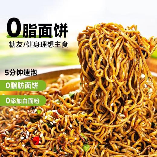 裕粮君免煮荞麦魔芋面非油炸袋装方便面减脂期主食速食 商品图7
