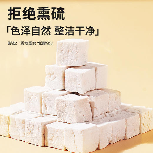 【99元任选3件】【正宗同仁堂品牌】北京同仁堂 茯苓 130克 低温晾晒 拒绝熏硫 块块饱满SY 商品图3