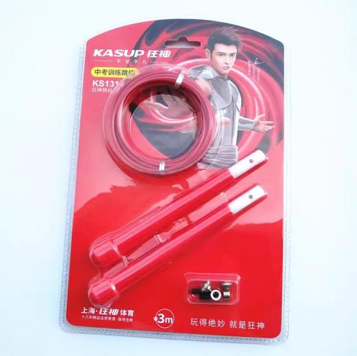 狂神中考训练跳绳KS1314   笔塑杆钢丝绳（红色/蓝色） 商品图1