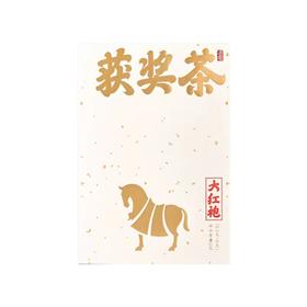 八马茶业·获奖茶·武夷岩茶·大红袍51克(8.5克x6包)