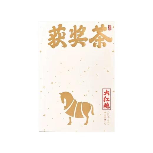 八马茶业·获奖茶·武夷岩茶·大红袍51克(8.5克x6包) 商品图0