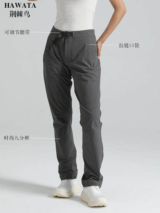 哈瓦塔（男女同款）户外荆棘鸟速干工装运动长裤H34111 商品图1
