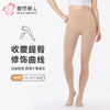 都市丽人打底裤轻暖裤袜锦纶薄连裤袜LGT3B6 商品缩略图0