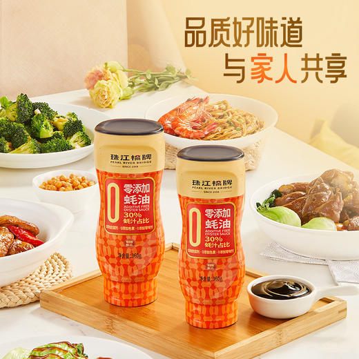 【分享】珠江桥牌 甄品零添加蚝油360g×3瓶 商品图8