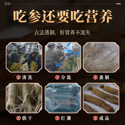 康美新开河红参37.5克  大地红参铁盒装 含服泡水煲汤滋补泡酒药材多规格可选 商品图4