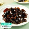 【远方检测SGS287项农残0检出 有机秋木耳来了!远方的梦想定制!】秋木耳!木耳中的上品!来自小兴安岭产区 商品缩略图0